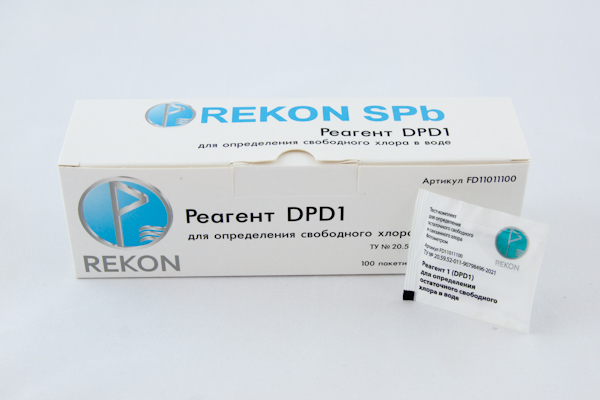 Реагент DPD 1 для определения остаточного свободного хлора в воде